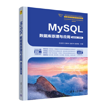 MySQL(sh)(j)(k)ԭc(yng)(΢nҕl}(k))