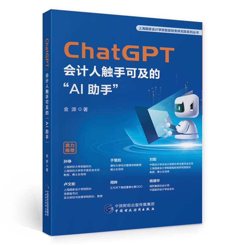 ChatGPT(hu)Ӌ(j)|ֿɼġAI֡