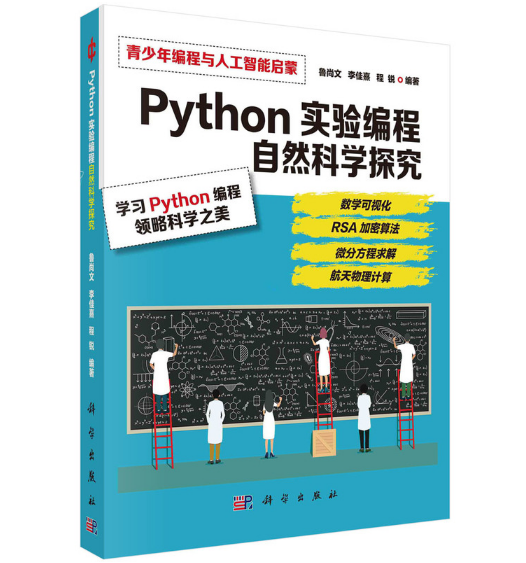 Python򞾎  ȻƌW̽