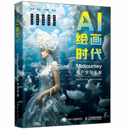 AILr MidjourneyÑW(xu)(x)փ