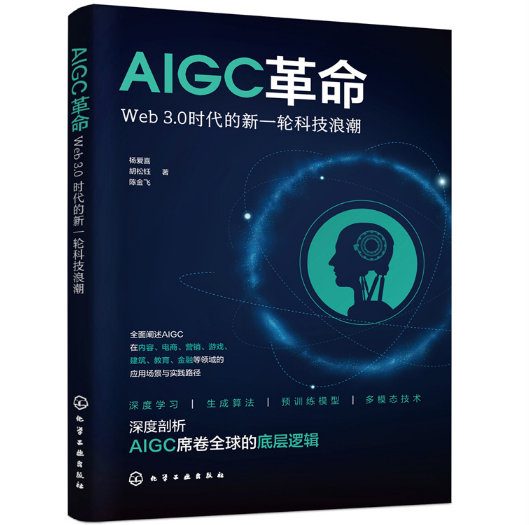 AIGCWeb 3.0r(sh)һ݆Ƽ˳