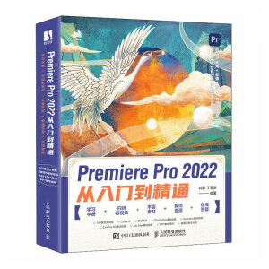 Premiere Pro 2022T(mn)ͨ