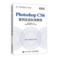 Photoshop CS6(zhn)(bio)(zhn)̳̣΢n