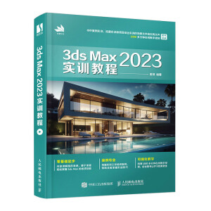 3ds Max 2023Ӗ̳