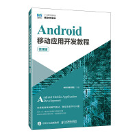 AndroidƄӑ(yng)_l(f)̳̣΢n棩