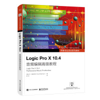 Logic Pro X 10.4 l݋߼̳