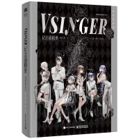 VSINGER o宋 Vol.1b棩