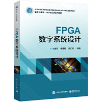 FPGA(sh)ϵy(tng)O(sh)Ӌ(j)