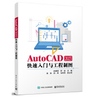 AutoCAD 2023TcƈD