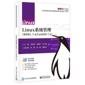 Linuxϵy(tng)RHEL 7.6/CentOS 7.6