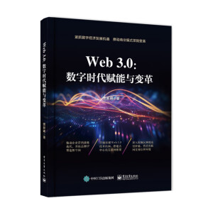 Web3.0(sh)֕rxc׃