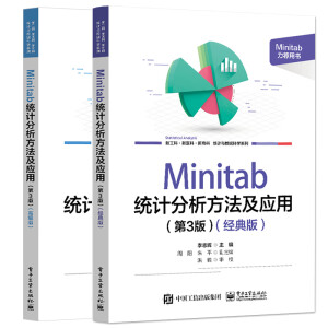 Minitab y(tng)Ӌ(j)(yng)ã3棩(jng)棩