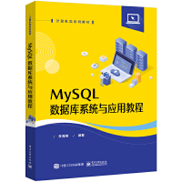 MySQL(sh)(j)ϵy(tng)c(yng)ý̳