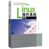 Linuxϵy(tng)ã21o܄(chung)˲B(yng)ϵн̲ġӋCϵʮ塱¹Ƒͽ̲ĽOĿɹ