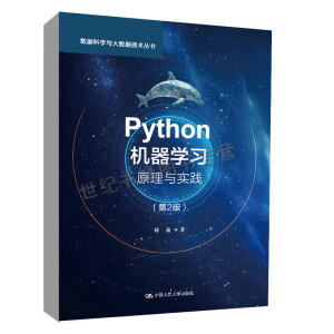 PythonCWԭc`2棩