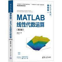 Ѧڴvã󣩣MATLAB(xin)Դ(sh)\(yn)㣨2棩