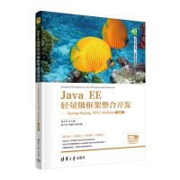 Java EEp_l(f)Spring+Spring MVC+MyBatis΢n棩