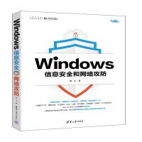 WindowsϢȫ;W(wng)j(lu)