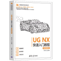 UG NXT̳̣΢nҕl棩