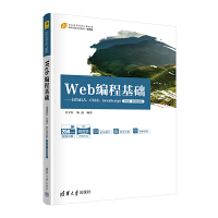 Web̻A(ch)HTML5CSS3JavaScript3桤΢nҕl棩