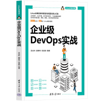 I(y)DevOps(zhn)