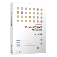 HTML 5W(wng)(y)O(sh)Ӌ(j)c(xing)Ŀ(sh)F(xin)