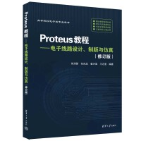 Proteus̡̳Ӿ·O(sh)Ӌ(j)ưc(ӆ棩