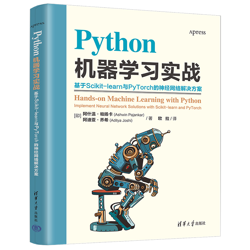 PythonCW(zhn)Scikit-learncPyTorch(jng)W(wng)jQ