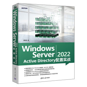 Windows Server 2022 Active Directory Ì(zhn)