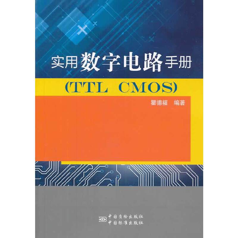 (sh)Ô(sh)·փ(c)TTC CMOS