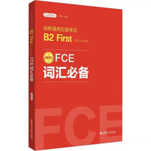 FCE~Rͨ弉ԇB2 First for Schoolsٛ(zng)l