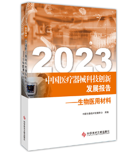 2023Їt(y)еƼ(chung)°l(f)չ