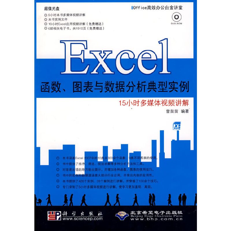 ExcelDc͌(1DVD)