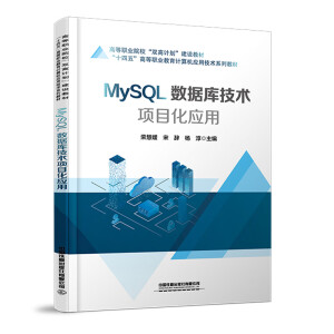 MySQL(sh)(j)켼g(sh)Ŀ(yng)