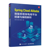 Spring Cloud Alibaba΢(w)ƽ_(ti)c̽