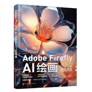 Adobe FireflyAILTͨ