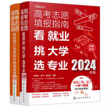 ߿־Ը(bo)ָϣ͘I(y)W(xu)x(zhun)I(y)2024棩