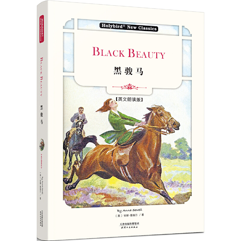 ER:Black Beauty(Ӣx)(W(xu)ӢZԭx_ʼӢxߴa )