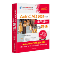 AutoCAD 2024İ늚O(sh)Ӌ(j)T(mn)ͨ