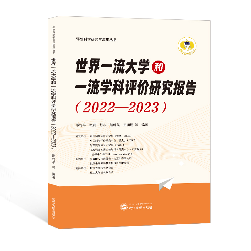 һW(xu)һW(xu)ur(ji)о(bo)棨20222023