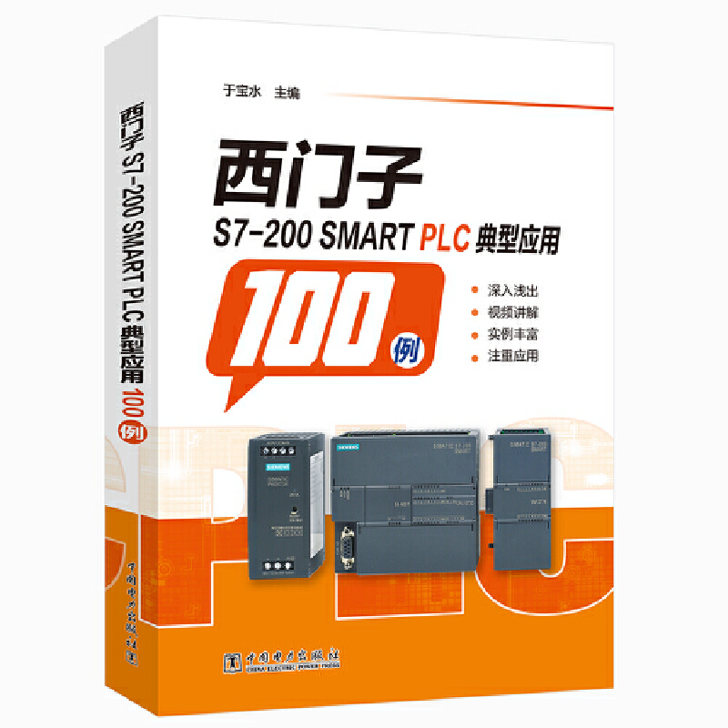 TS7-200 SMART PLC͑(yng)100