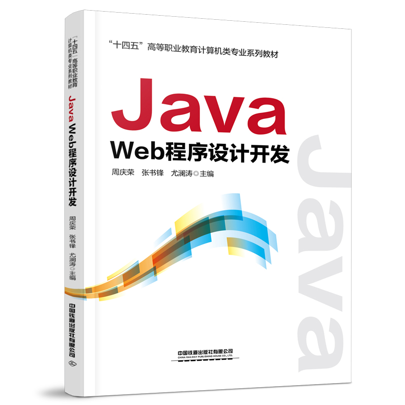 Java WebOӋ_l(f)