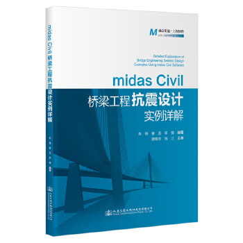 midas Civil̿O(sh)Ӌ(j)(sh)Ԕ