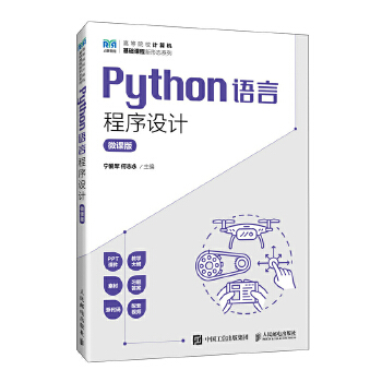 PythonZԳO(sh)Ӌ(j)΢n棩