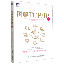 DTCP/IP6棩