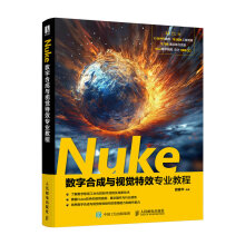 Nuke(sh)ֺϳcҕX(ju)ЧI(y)̳