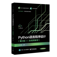 PythonZԳO(sh)Ӌ(j)2棩ҕľW(xu)