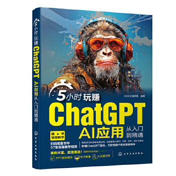 5СrٍChatGPTAIÏTͨ