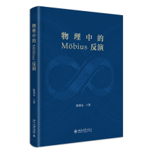 е Mobius 