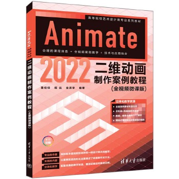 Animate 2022S(dng)̳̣ȫҕl΢n棩